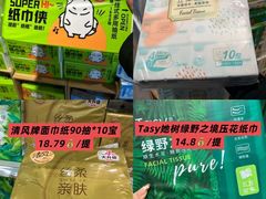 -世纪联华(杭州新塘路店)