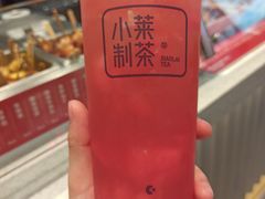 -莱得快酸辣粉(天和里店)
