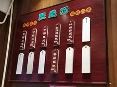 -熙盛源(凤凰街店)
