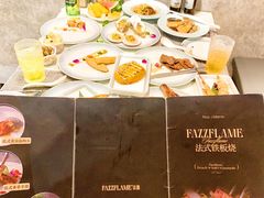-FAZZFLAME法滋铁板烧自助