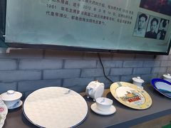 -程府宴(南长街四合院店)