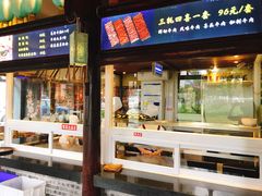 门面-三牦记·很牛的牦牛肉(柏条河北路下段店)