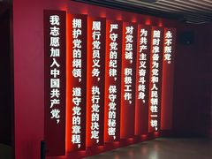 -中共一大纪念馆