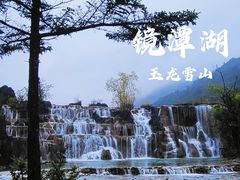 -玉龙雪山蓝月谷