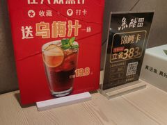 -鱼酷活鱼烤鱼(人信汇商场店)