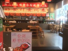 -黔二妞地摊火锅(龙华清湖店)