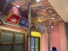 -姜胖胖首尔自助烤肉·蒸汽海鲜大排档(国瑞中心店)