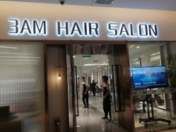 点击看大图 -3AM HAIR SALON烫发染发接发