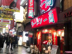 -一兰拉面(梅田阪急东通店)
