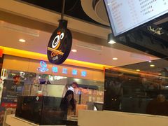 -CoCo都可(香港名都店)
