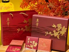 -惠州康帝国际酒店