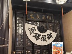 -贡梅老面馆·蟹粉面·无锡特色小吃(南长街主推店)