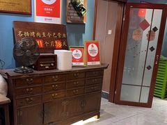 -名扬烤肉(起源店)