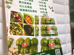-白玉兰食品(甜云店)