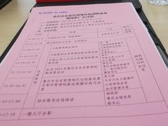 -太极集团重庆涪陵制药厂有限公司