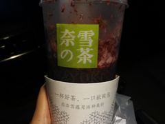 -奈雪的茶(石家庄万象城店)