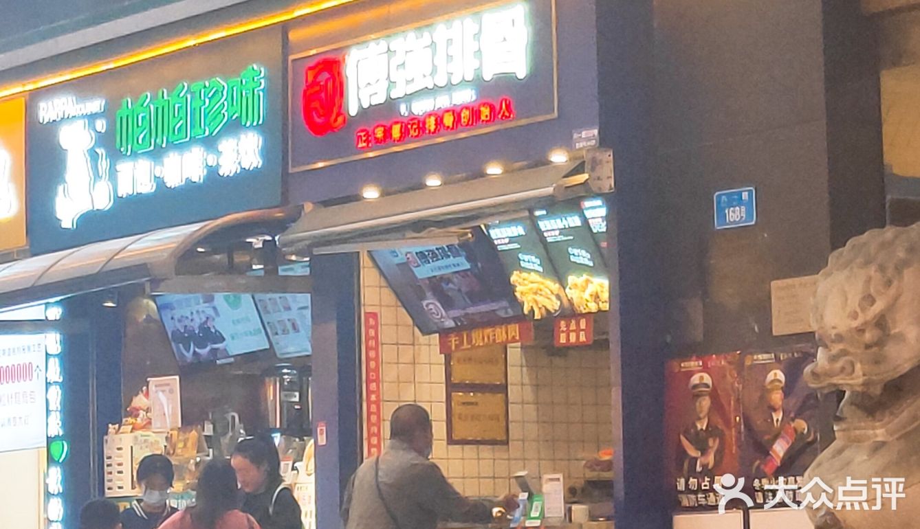 超好吃的炸排骨推荐