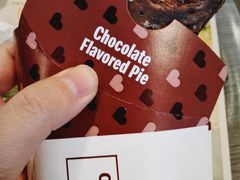 黑黑好巧三角派-麦当劳(军博店)