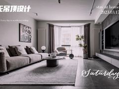 -研筑国际设计事务所(总店)