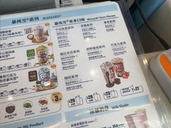 -DQ·蛋糕·冰淇淋(阜盛道店)