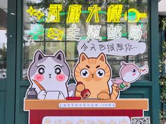 -中国邮政(淮海中路)