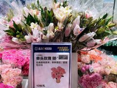 玫瑰花-盒马X会员店(上海森兰商都店)