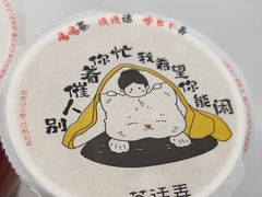 -茶话弄(北京五棵松万达店)