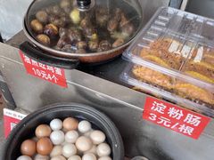 -蜜汁藕(三七八巷店)