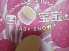 -好利来(靖江路店)