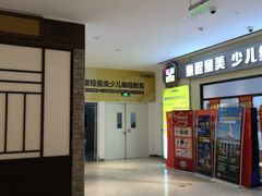 -童程童美少儿编程乐高机器人(世纪都会校区)