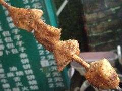 -伊隆斋(什刹海店)