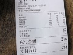 -吾介小籠館