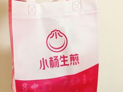 -小杨生煎(宜川路店)