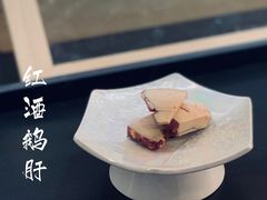 红酒鹅肝-Sushi Hanzo半藏(天环广场店)