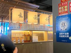 -茄子恰恰·新云南小炒(坪山益田店)