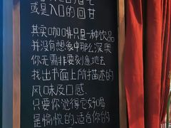 -转山咖啡(松柏社区店)