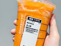 -星巴克(成都太古里二店)