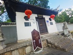 -阳明祠