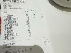-稻香酒家·35年老字号(侨光店)