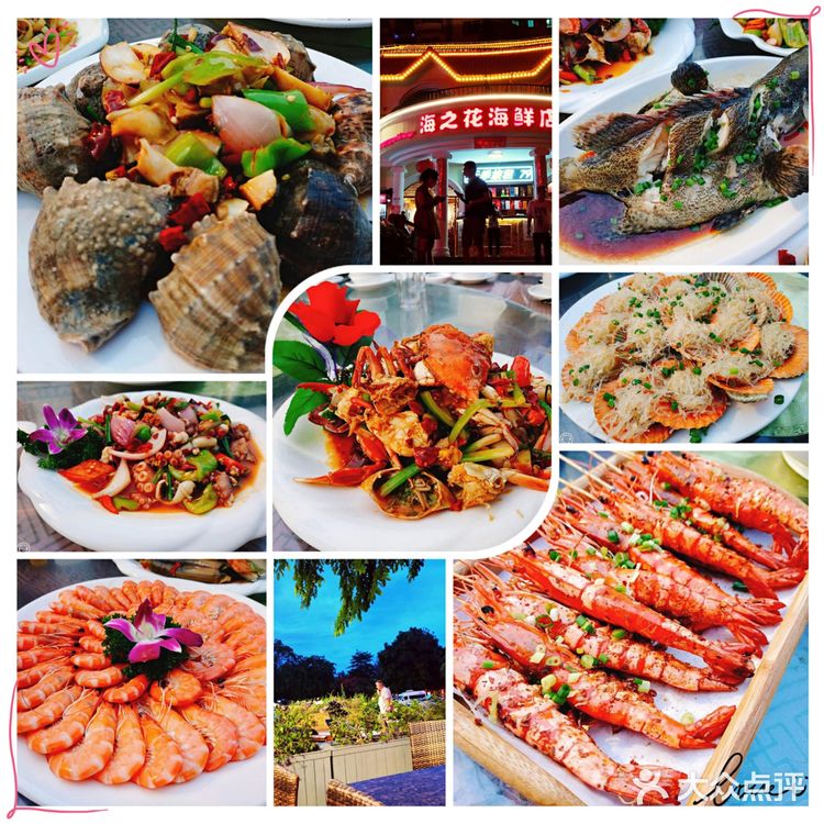 打卡三亚大东海附近具有特色的3家餐饮店攻略  