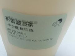 -喜茶(上海兴业太古汇店)