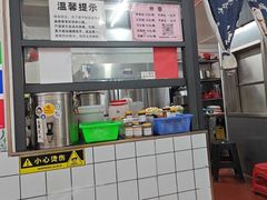-双生肠粉(牌坊街总店)