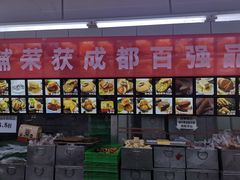 -宫廷糕点铺(建设路店)