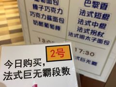 -都恩客(高岛屋百货店)