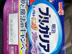-7-Eleven(银座8丁目店)