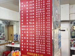 -胖子鸡排(循礼门老字号店)