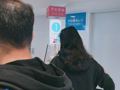 -关西国际机场直营免税店