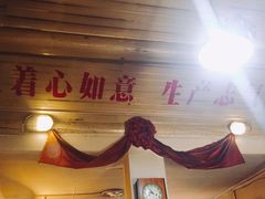 -炙热童年·老北京炙子烤肉(南锣鼓巷店)