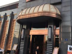 门面-粗茶淡饭·汉口公馆(循礼门店)