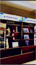 -太原丽都医疗美容医院